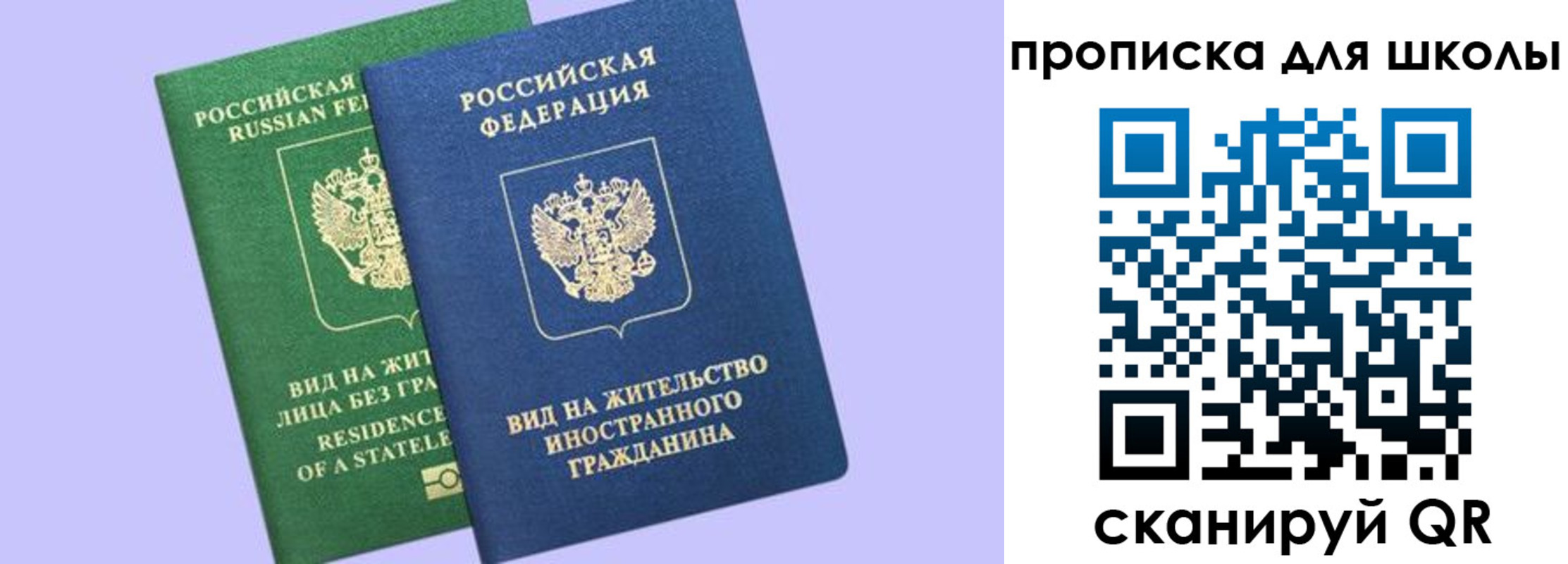 временная регистрация поиск в Тюкалинске