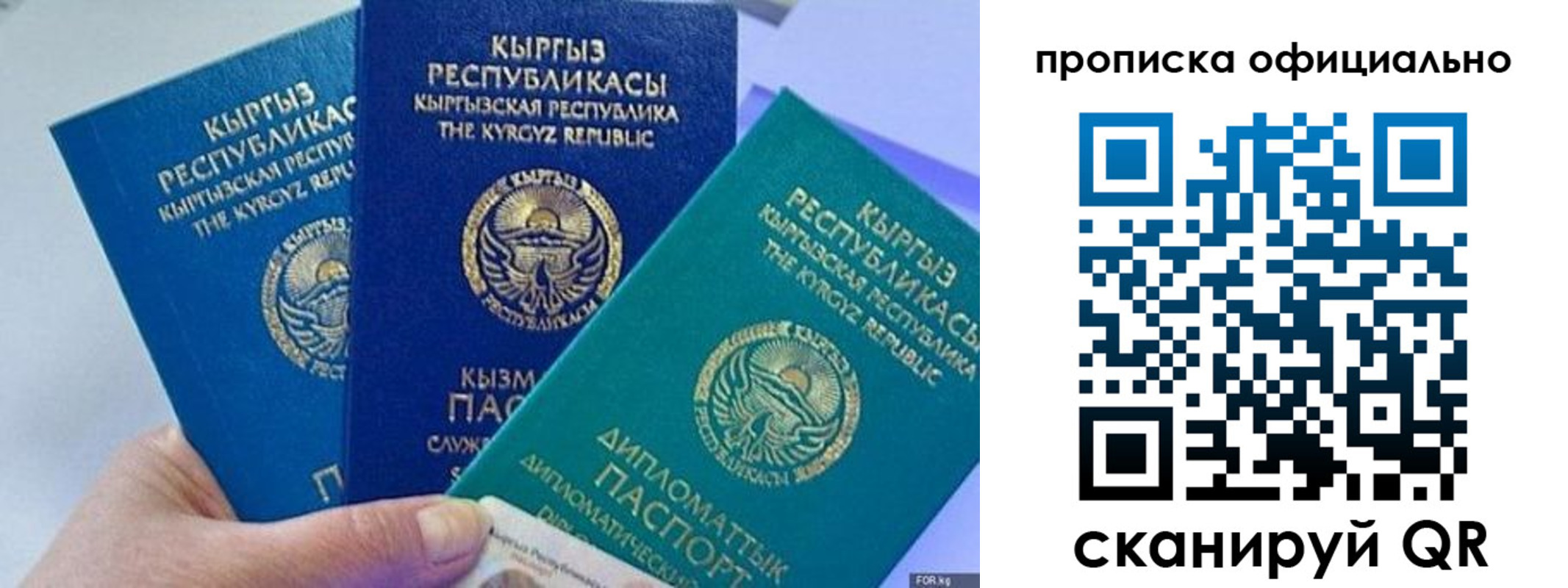 миграционный учет в Тюкалинске
